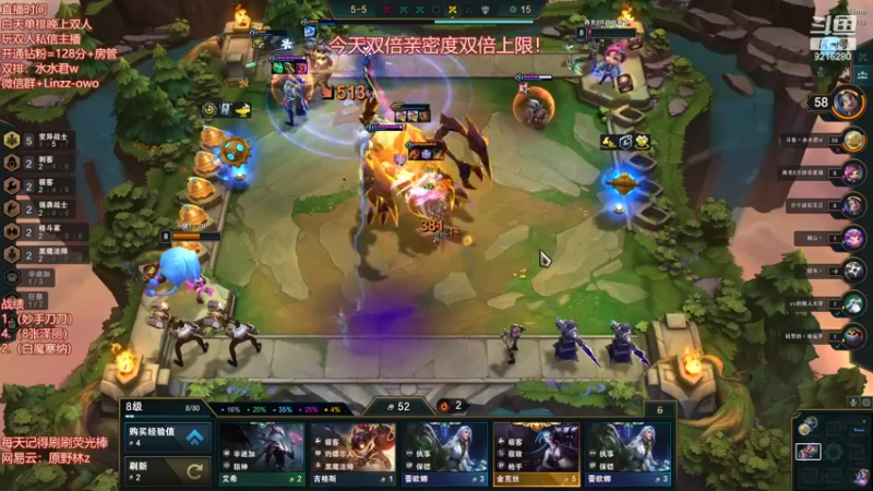 【2022-03-24 23点场】原野林z：单排冲个500名！