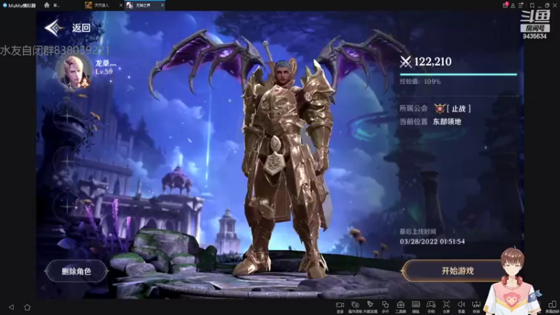 【2022-03-28 20点场】龙桑灬：无神之界~龙桑的自闭小屋