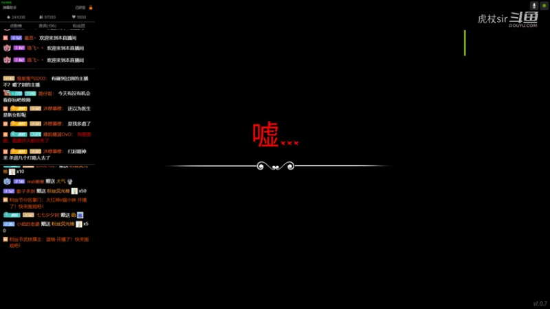 皇家