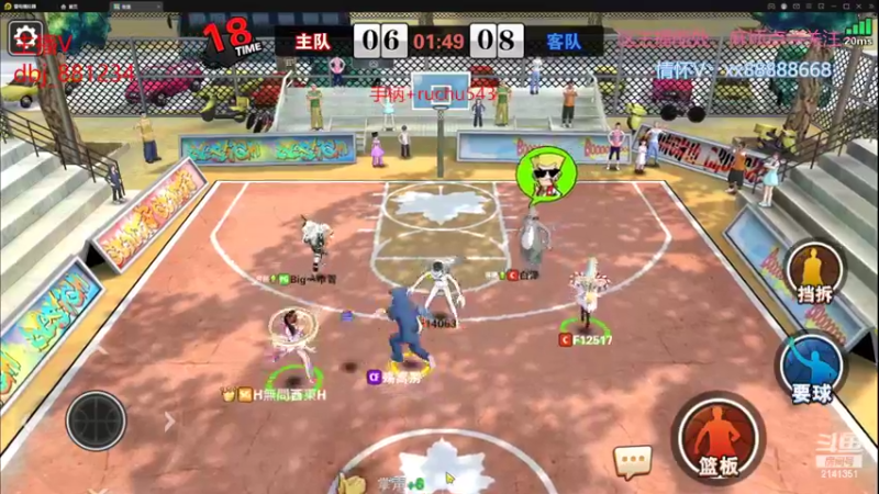 【2022-03-25 01点场】四大皆空空空丶：热闹不过人看人，温暖不过人帮人