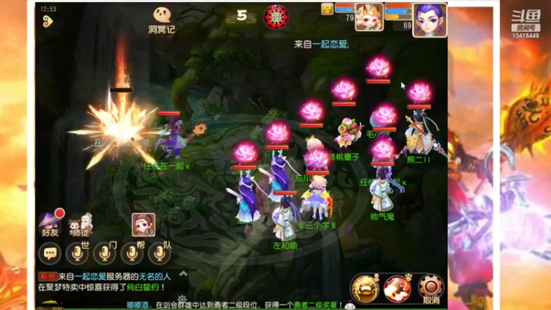 【2022-03-27 12点场】申时一刻帅气鬼：萌新闯江湖 10418449