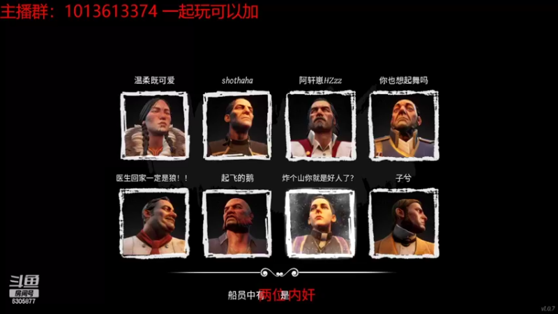 【2022-03-24 20点场】温柔既可爱的麦克雷雷：雷：开船！