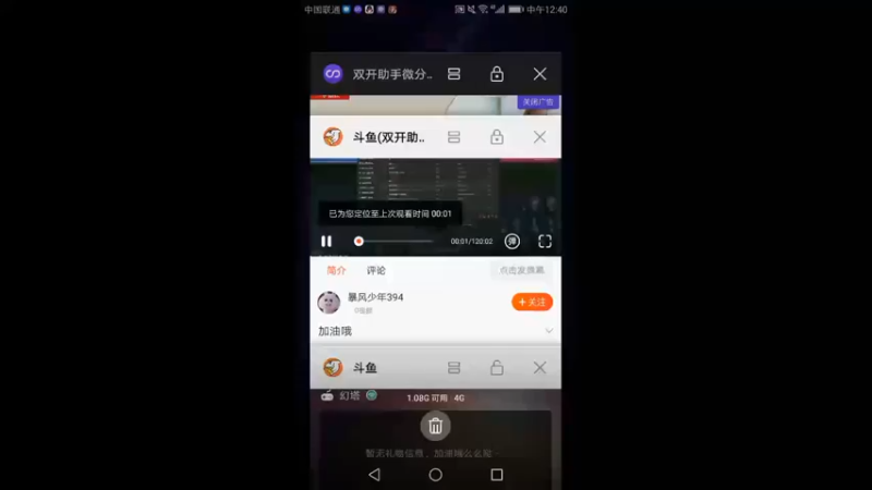 【2022-03-28 12点场】奔跑吧少年178261：奔跑吧少年178261的直播间