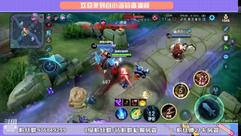 【2022-03-29 20点场】自小语：今天双倍卡  冲国服露娜第一天