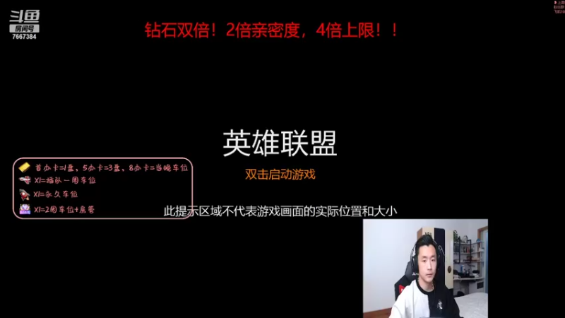 【2022-03-27 18点场】白菜ad：网一有车位，钻石双倍*