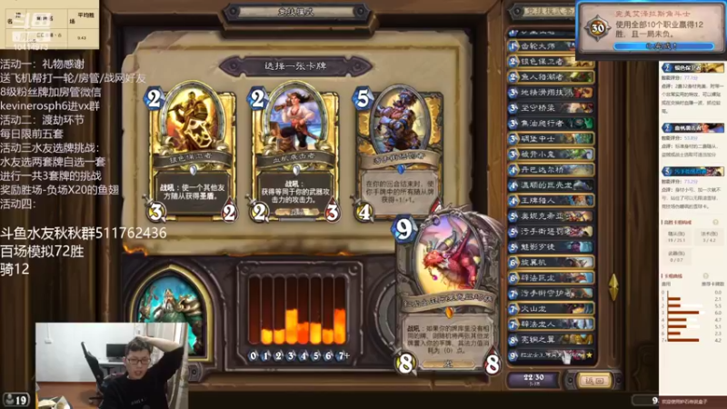 【2022-03-29 16点场】完美竞技古尔丹：这个主播全职业12-0？