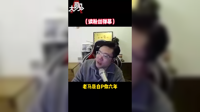 大家的陪伴是最重要的 这才是我最感谢大家的！