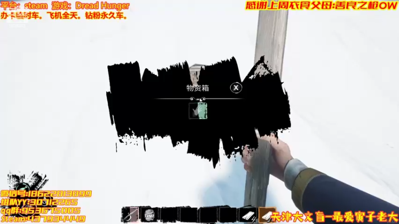 【2022-03-28 23点场】天津大文盲：Dread第一舔王