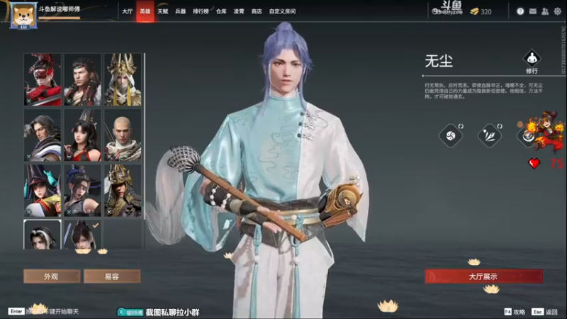 【2022-03-29 15点场】dudu4e嘟师傅：【解说嘟师傅】T1官方训练赛