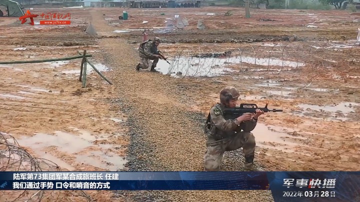 硝烟味更浓！看官兵突破层层障碍完成实投