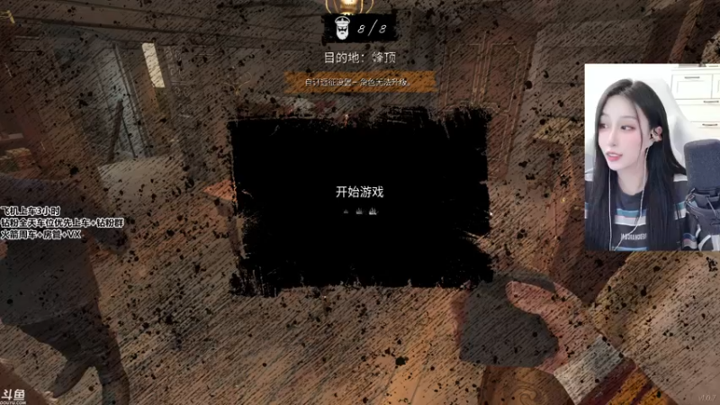 【2022-03-29 00点场】蜜茶Aimee：有车位❤PUBG/海上狼人杀224234