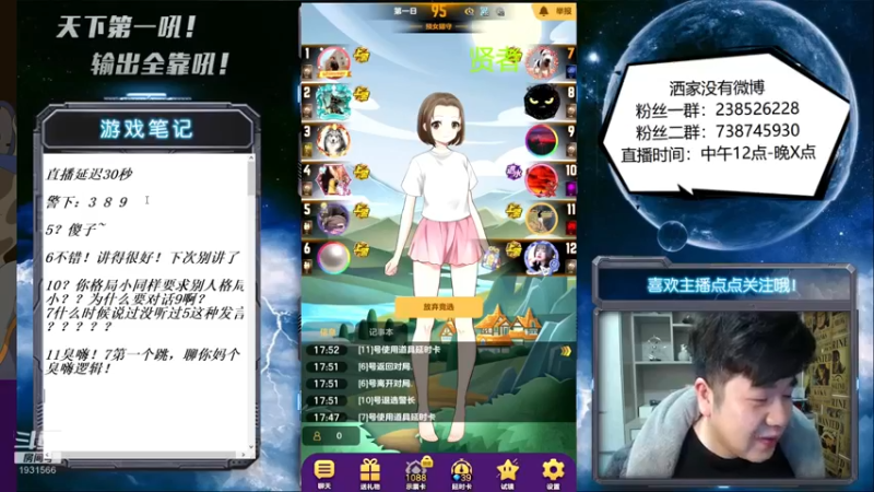 【2022-03-30 17点场】天下第一吼：外瑞古德~好好好！！！