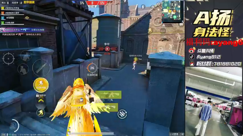 【2022-03-30 00点场】A扬丷：《1v4把把C》