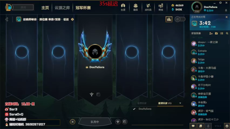 【2022-03-29 17点场】DouYuSora：Sora：峡谷之巅冲分中