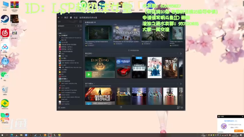 【2022-03-29 11点场】沫皇会一直陪着周淑怡：继续艾尔登法环之路