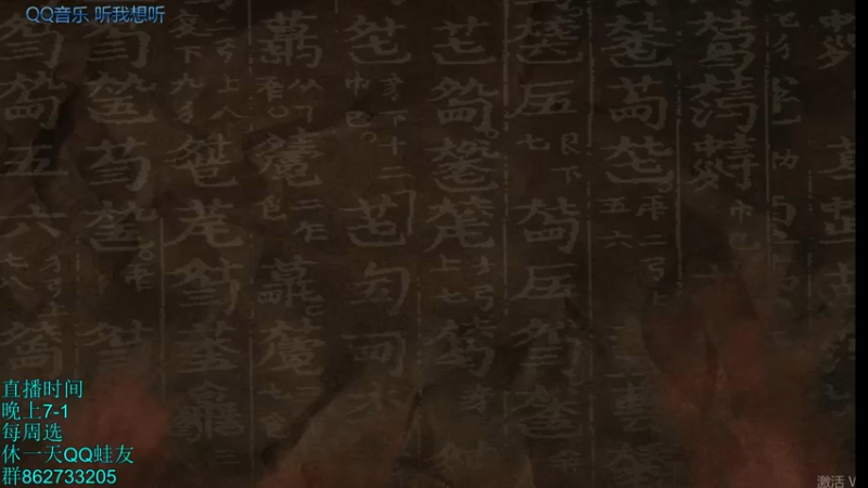 【2022-03-28 19点场】吹得神丶丶丶：国防身体吹某人！！！