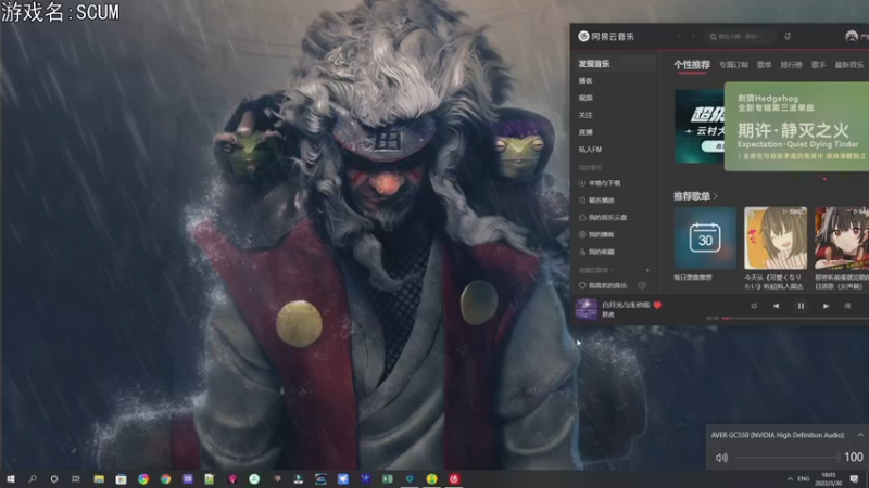 【2022-03-30 18点场】巴格拉斯：热爱生活，走进巴叔