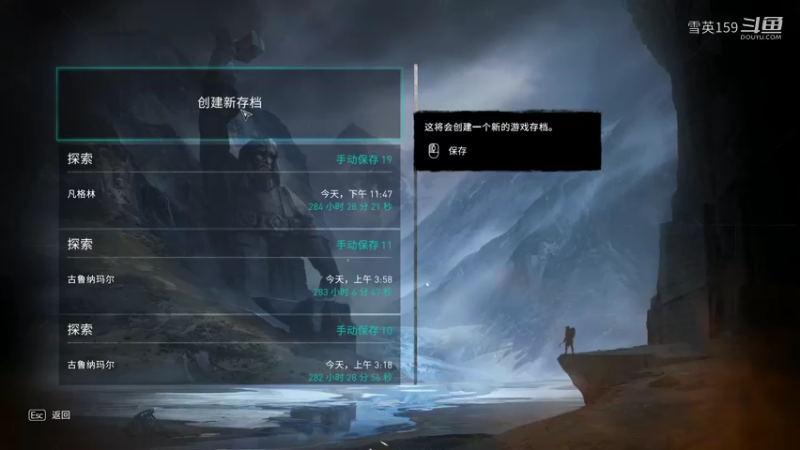 《刺客信条：英灵殿》DLC合集最低难度游戏实况解说47：有趣的两兄弟