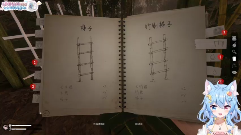 【2022-03-29 22点场】小仙女七七酱：❤绿色地狱：森林生存冒险集结！