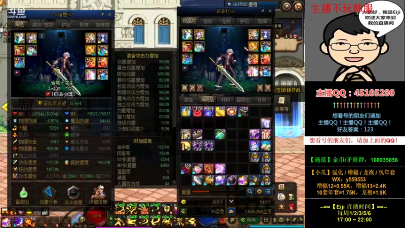 【2022-03-29 19点场】一Eiji一：Eiji：打团+看号0329
