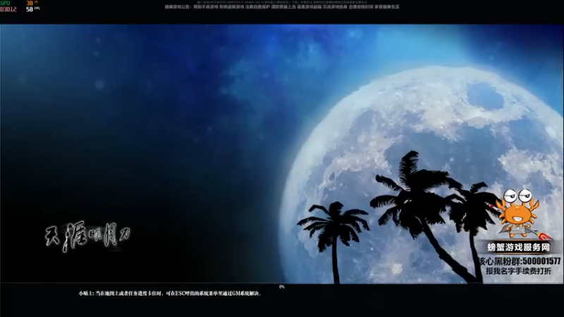 【2022-03-28 13点场】燕徊硯：云水在天养老日志