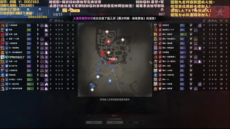 【2022-03-29 20点场】螃蟹Sam：【螃蟹】摇旗呐喊助威！