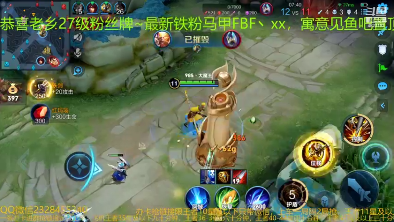 【2022-03-30 13点场】FBF丶飞总：国服猴子一张办卡永久上车