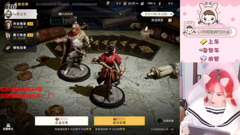 【2022-03-29 10点场】兔小美Miya：【兔小美】欧皇美女且笨蛋~