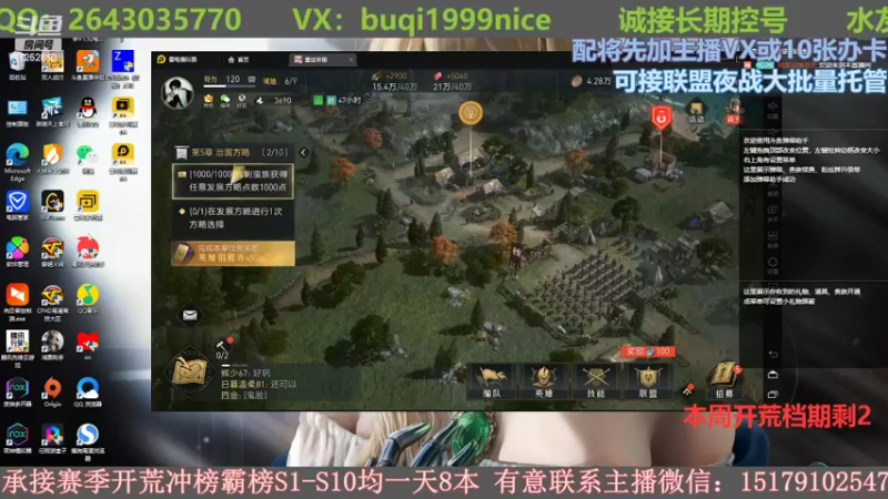 【2022-03-29 10点场】钱某剑指苍天：【老钱】专业开荒控号