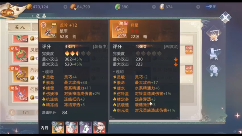 宠物所需