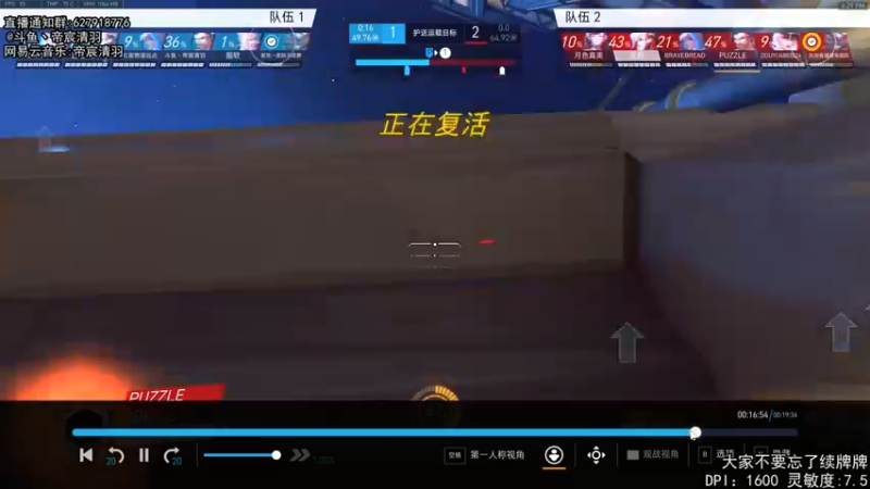 【2022-03-30 18点场】丶帝宸清羽：【清羽】一把弓丶五百强