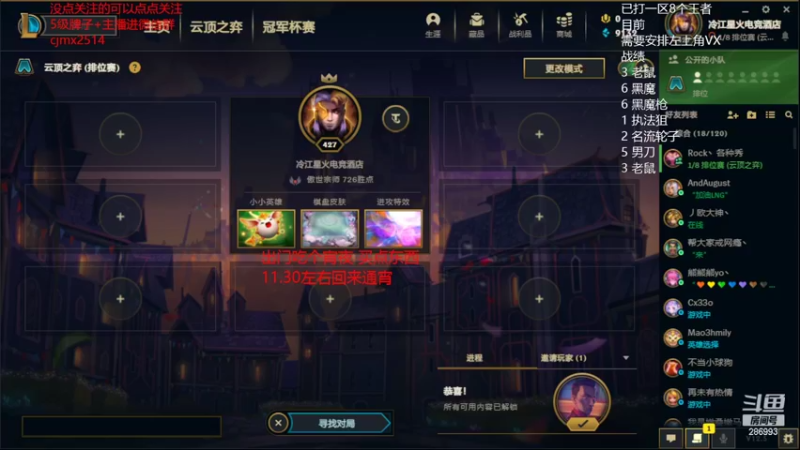 【2022-03-29 22点场】卑微小泽丶：狂小镜：新人直播第二天