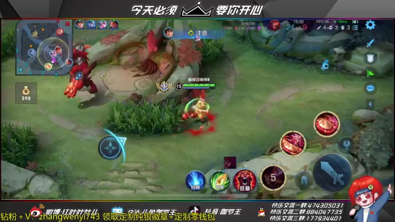 【2022-03-29 21点场】伽罗王丶：王弟成长计划