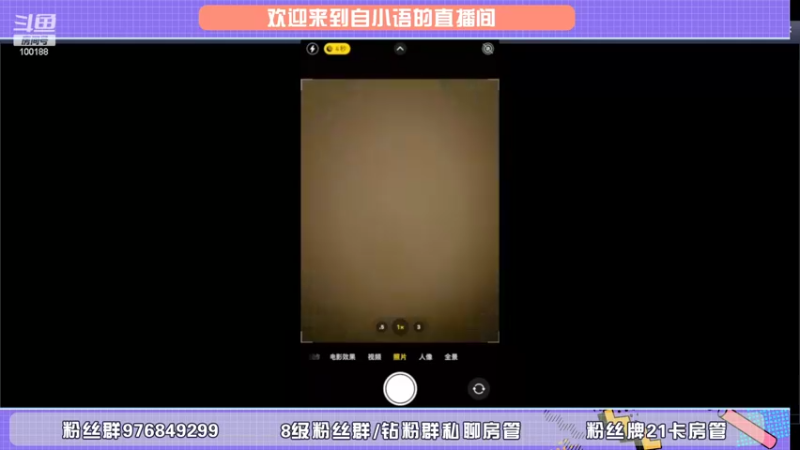 【2022-03-30 00点场】自小语：今天双倍卡  冲国服露娜第一天