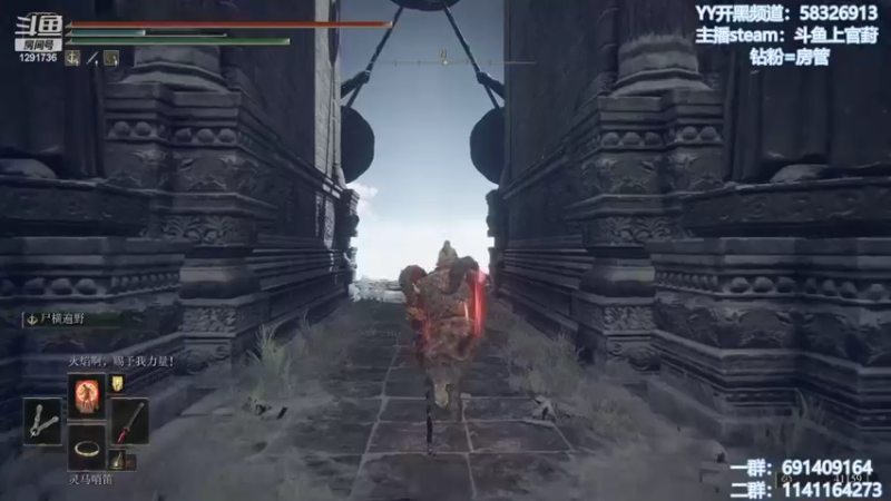 【2022-03-28 12点场】上官葑：【艾尔登法环】新档刷周目！