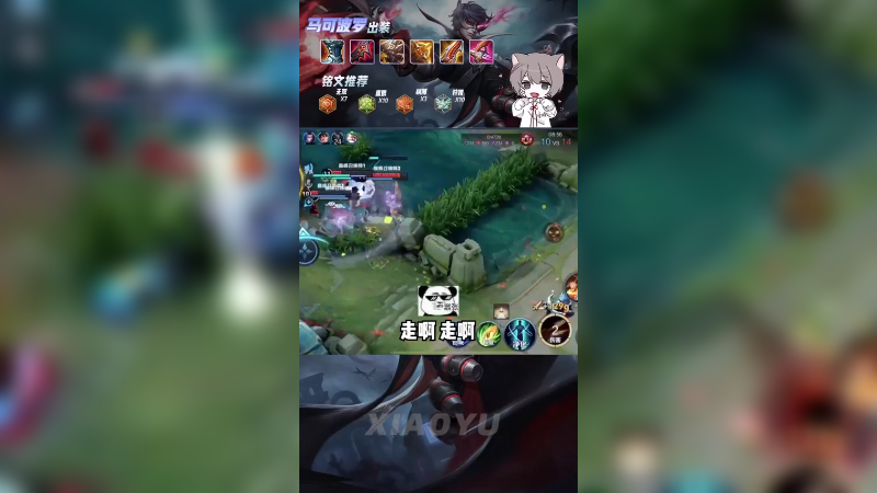 队友：别上 我：冲！冲冲冲！