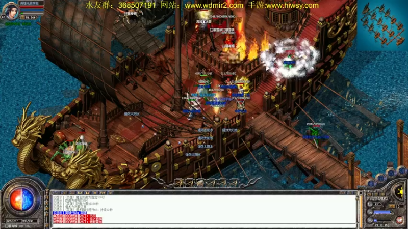 【2022-03-30 21点场】主播温州炮哥：传奇，新区玩下道道