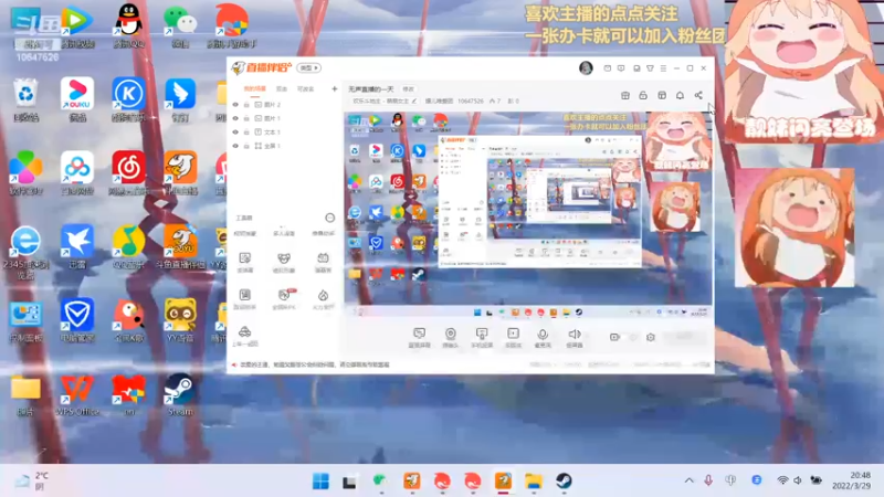 【2022-03-29 20点场】嬛儿唯爱团：无声直播的一天