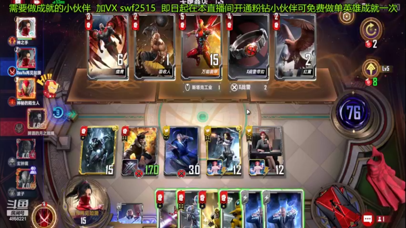 【2022-03-29 20点场】再見如漪：生活不易 祝你顺利！