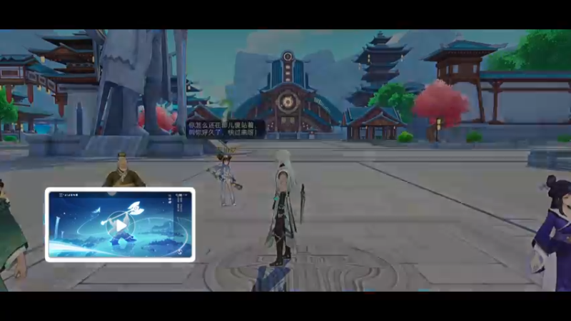 玄中记 萌宠上线新手教学3