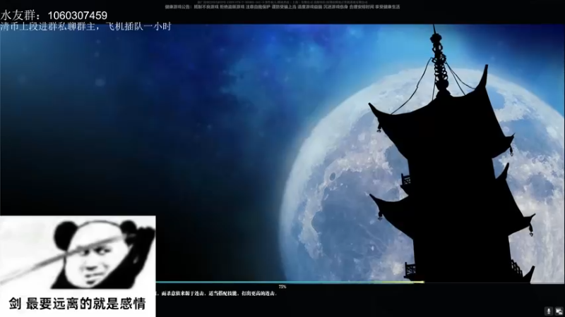 【2022-03-28 21点场】是猫久啊：猫久：封印解除，战神归来