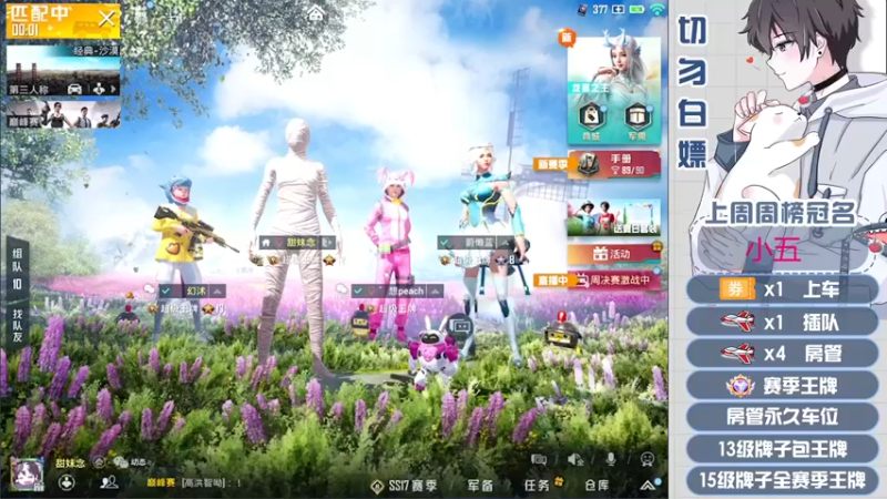 【2022-03-26 20点场】芋圆在哪里：【声控进】断城教父15星局带粉上大分