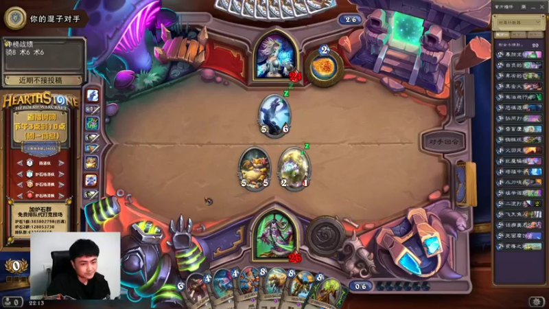 【2022-03-29 22点场】杨清枫：气人主播冲榜中 高血压慎入