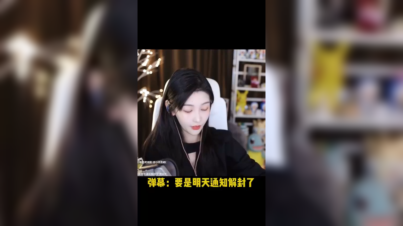 等小区解封了我一定好好珍惜出去玩的机会