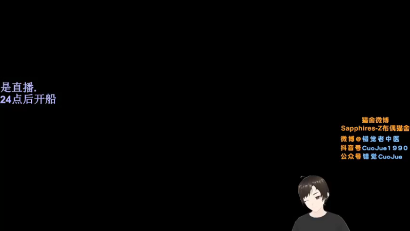 【2022-03-29 21点场】错觉老中医：【错觉】久违的吃鸡！！！