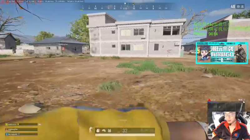 【2022-03-30 14点场】4AM王欣：PUBG早起唯一战神