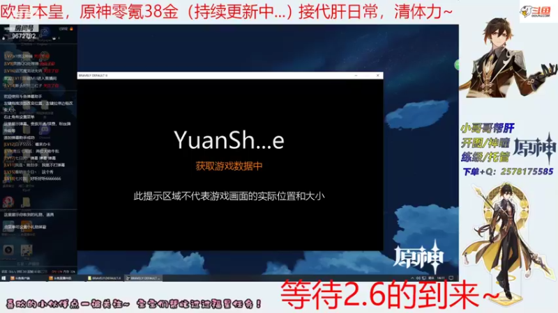 【2022-03-29 14点场】玖命橘貓：橘猫的直播间 9672782