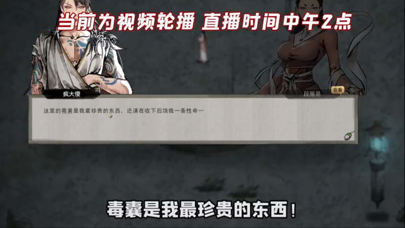 【2022-03-29 05点场】疯才lock：中午2点直播