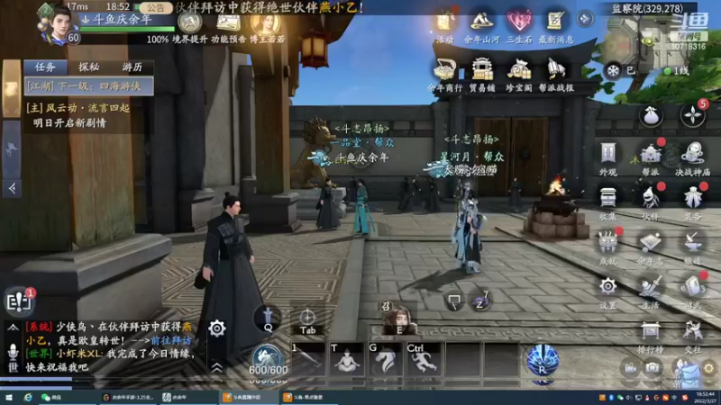 【2022-03-27 18点场】娱生有你：娱生有你与你一起庆余年