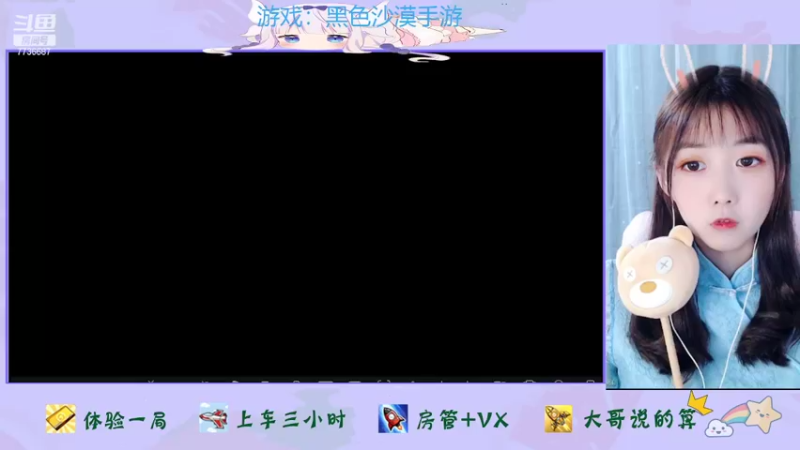 【2022-03-30 09点场】停留在雨中Cium：黑色沙漠手游先遣体验